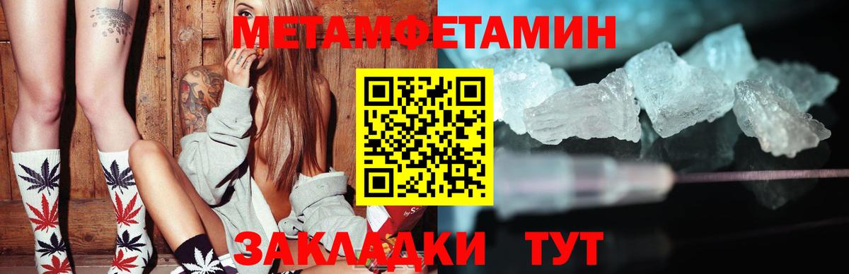 АМФ  Вход с VPN  Избербаш  Amphetamine Розовый 
