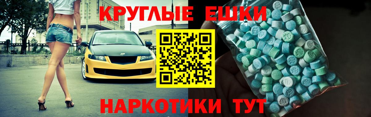 ЭКСТАЗИ mix Избербаш