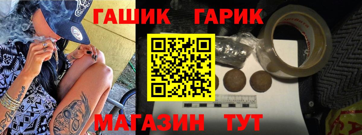 ГАШИШ AMNESIA HAZE Избербаш