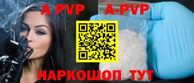 марки nbome Гуково