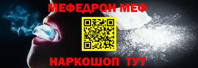 марки nbome Гуково
