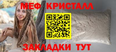 марки nbome Гуково