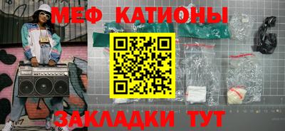 марки nbome Гуково