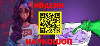 марки nbome Гуково