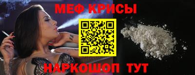марки nbome Гуково