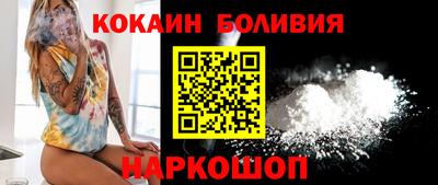 марки nbome Гуково