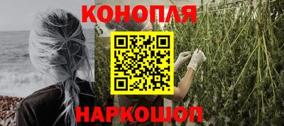 марки nbome Гуково