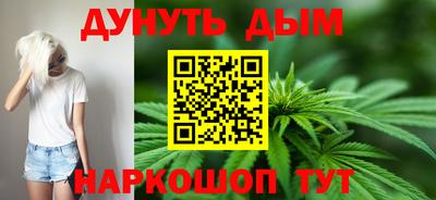 марки nbome Гуково