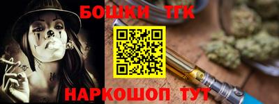 марки nbome Гуково