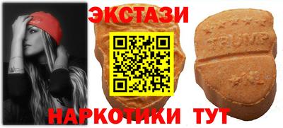 MDMA Premium VHQ Гулькевичи