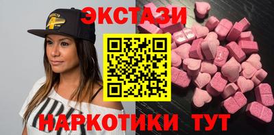 марки nbome Гуково
