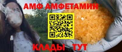 марки nbome Гуково
