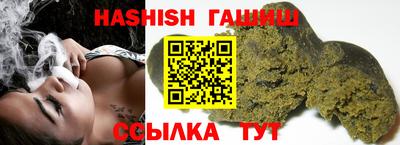 марки nbome Гуково