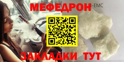 MDMA Premium VHQ Гулькевичи
