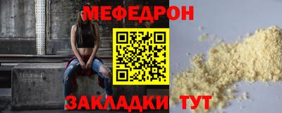 MDMA Premium VHQ Гулькевичи