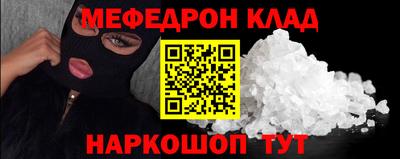MDMA Premium VHQ Гулькевичи