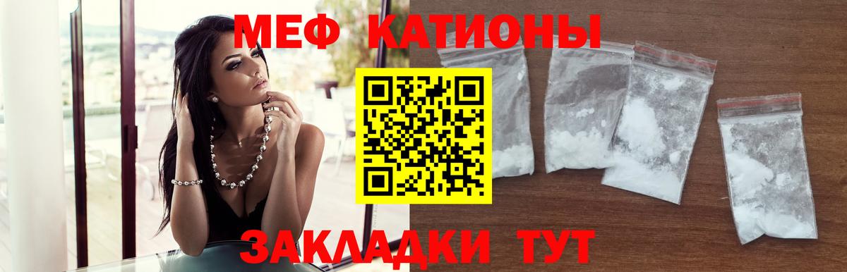 МЕФ мука Избербаш